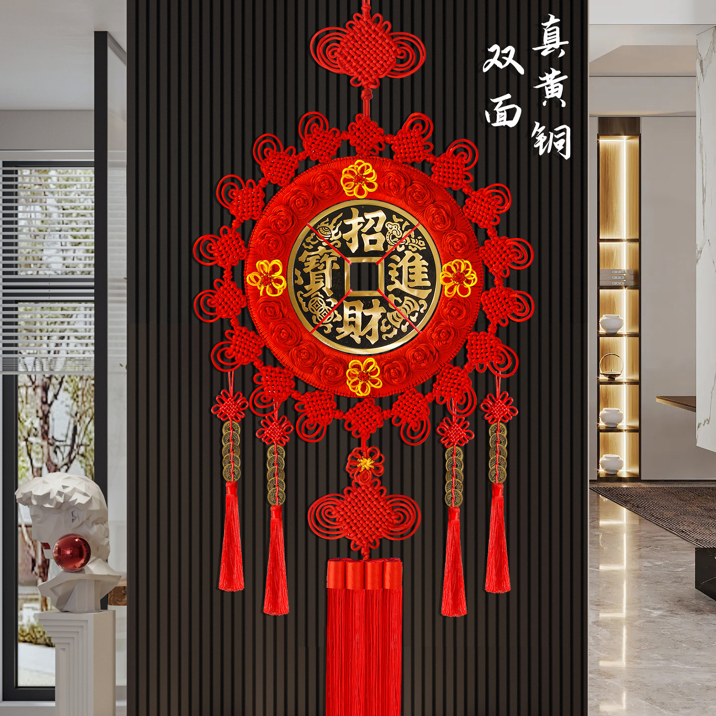 铜钱中国结挂饰客厅高档挂件大号过年春节镇宅背景墙玄关入户门