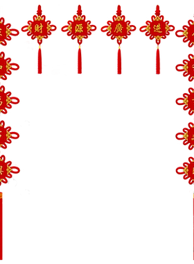 对联中国结挂饰电视背景墙