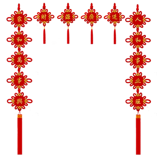 景登中国结对联挂件客厅大号春节横批挂饰红色门上挂件背景墙装饰