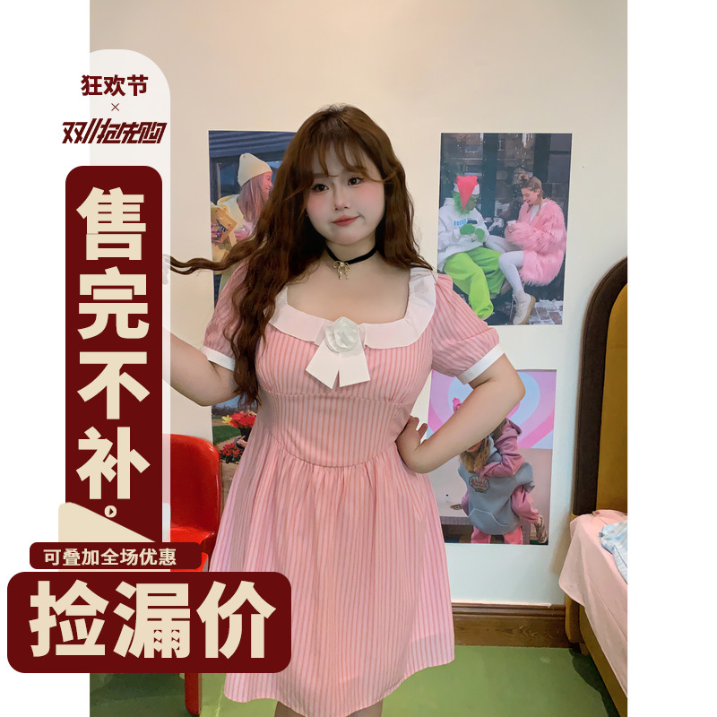 徐达布粉色条纹连衣裙女新款胖mm高级感夏装法式小众高级感裙子