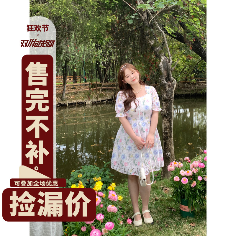 徐达布胖MM碎花连衣裙夏季女装2023年新款小个子温柔风短袖茶歇裙