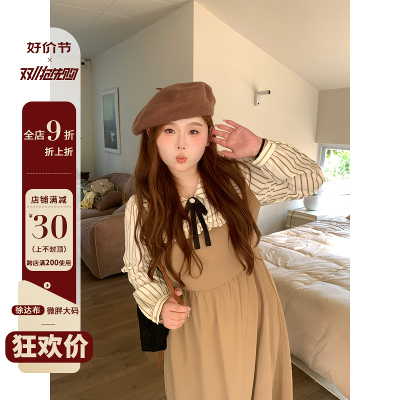 徐达布秋装微胖连衣裙女胖mm长裙秋季新款2023胖妹妹法式裙子