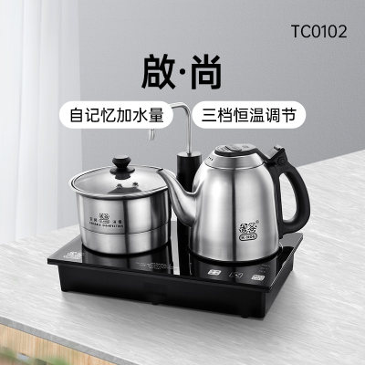 吉谷泡茶专用电热水壶