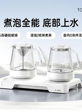 .震普 WJ- B390_1603050646吉谷TC012A煮茶器茶台烧水壶一体泡茶