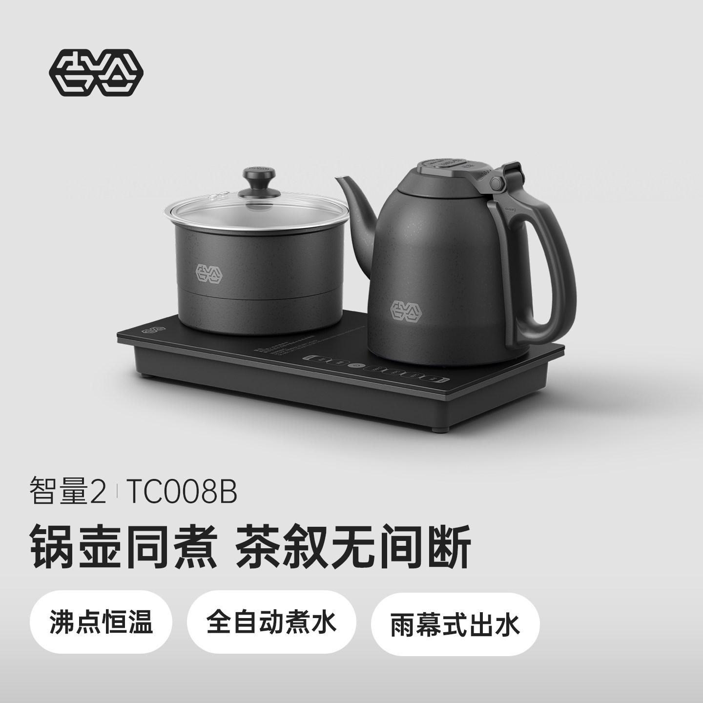 吉谷全自动上水烧水壶泡茶专用电热水壶茶台一体嵌入式智量TC008B