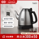 吉谷TA011简家用不锈钢电热水壶烧水壶泡茶专用恒温智能热水壶