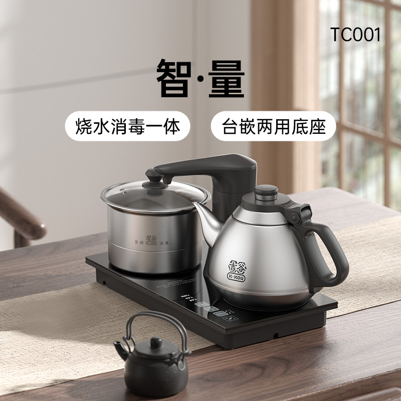 【吉谷】TC001智量茶台烧水壶一体全自动上水电热水壶泡茶专用