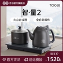 吉谷TC008B智量全自动上水烧水壶泡茶专用茶桌茶台嵌入式 电热水壶