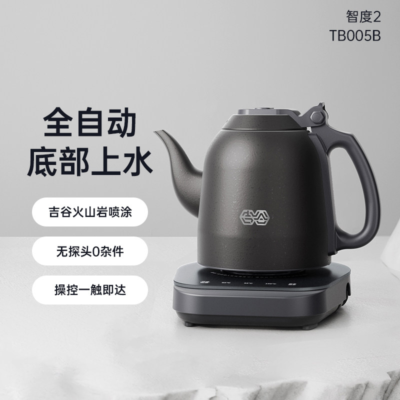 吉谷自动上水烧水壶泡茶专用茶台一体智能电热水壶家用智度TB005B
