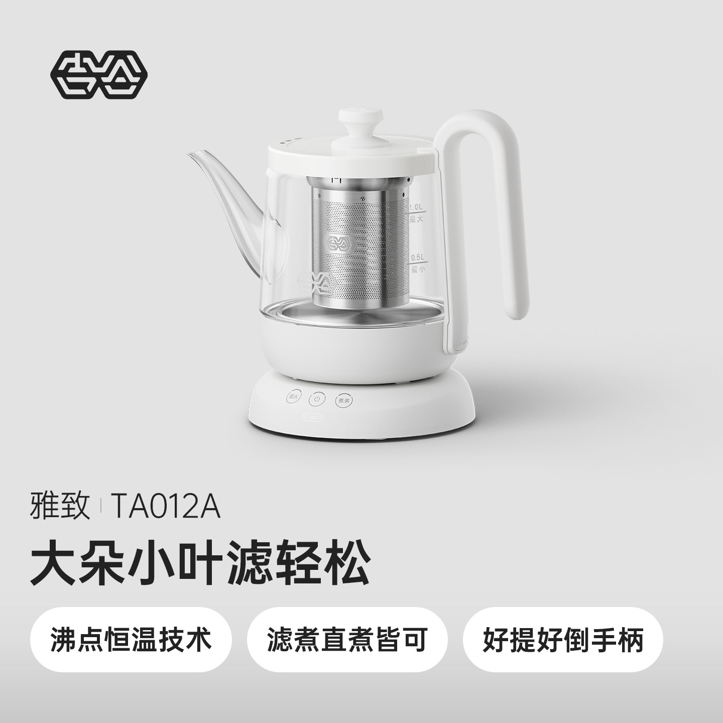 吉谷煮茶器家用煮茶壶烧水壶泡茶专用恒温电茶壶电水壶雅致TA012A,厨房电器,电茶炉/煮茶器/茶饮机,淘宝优惠券,粉丝福利购,淘宝优惠卷