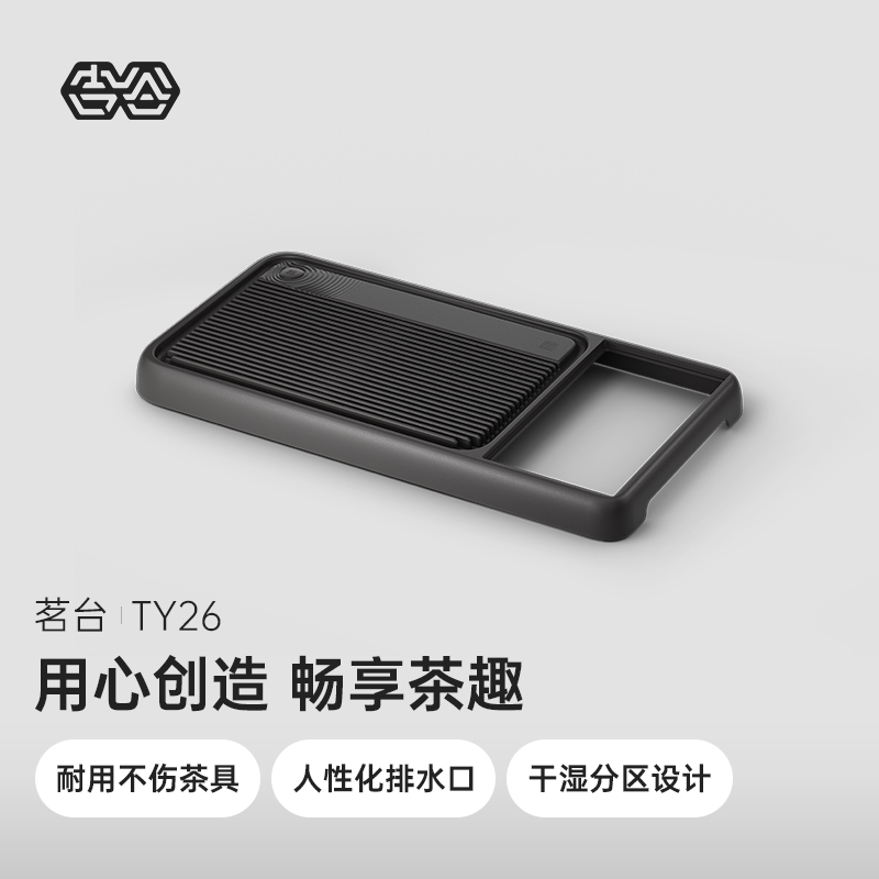 吉谷茶具中式茶盘家用