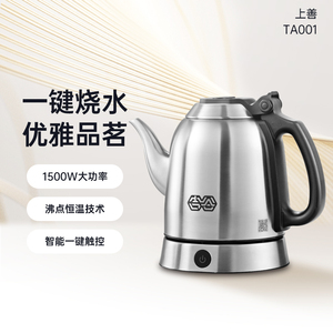 .震普 WJ- B390_1603050646吉谷TA001上善烧水壶泡茶专用恒温智能