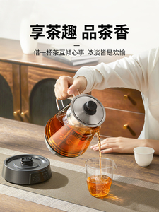 吉谷全自动煮茶器家用煮茶壶喷淋式黑茶蒸茶器蒸茶壶玻璃煮水壶