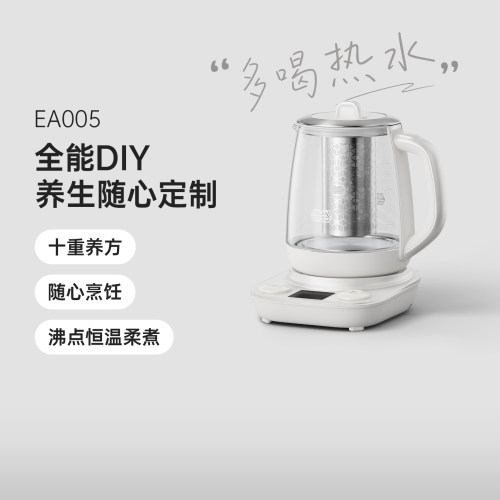 吉谷多功能养生壶炖煮一体大容量家用2026新款预约保温茶壶EA005