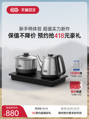 吉谷TC019茶台烧水壶一体自动上水电热壶家用恒温热水壶泡茶专用