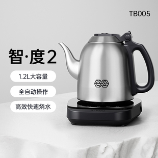 吉谷TB005智度2底部全自动上水烧水壶泡茶专用电热水壶家用恒温壶