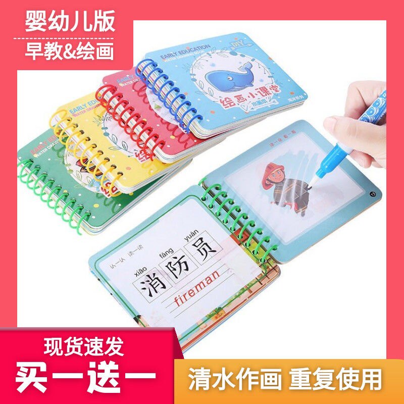 显笔画,县笔画,敲笔画_大山谷图库
