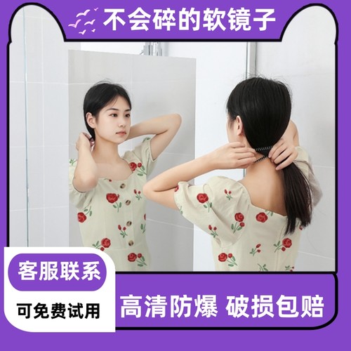 镜面玻璃舞蹈镜软镜子可裁剪