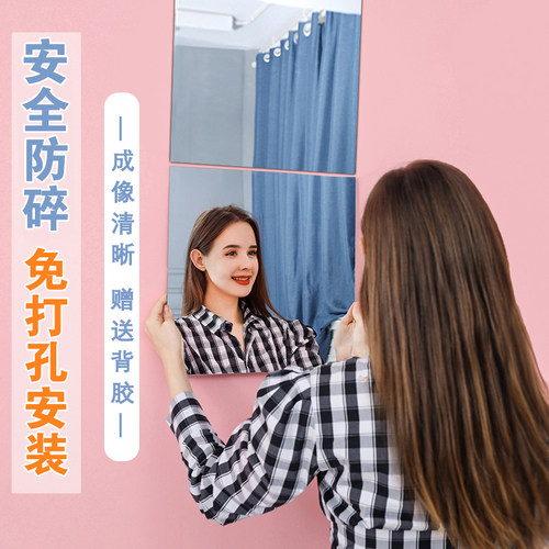 安全不易碎软镜子自粘家用