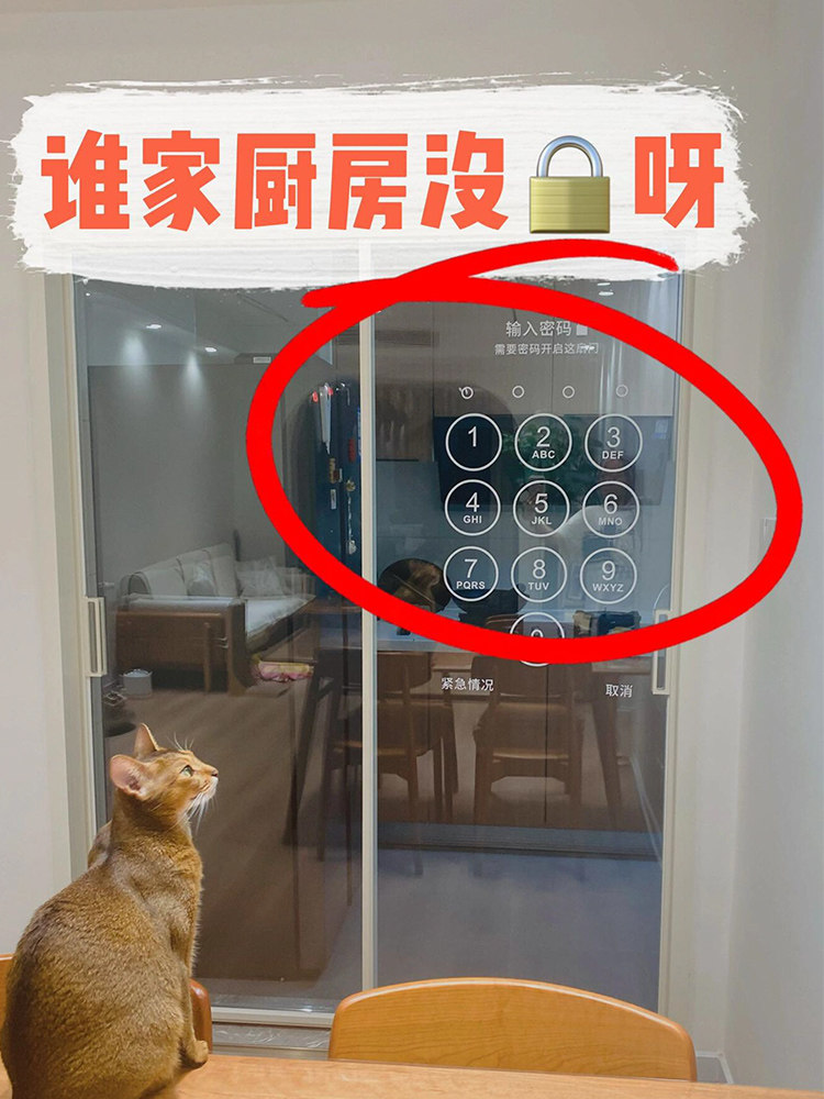 创意解锁密码贴白色广告字Logo个性定制网红奶茶店橱窗背景打卡