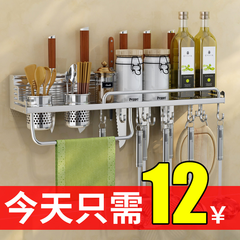 厨房置物架免打孔用品太空铝调料收纳架子厨卫多功能刀架五金挂件