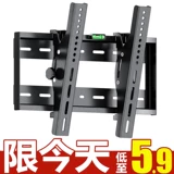 Крепление для телевизора Xiaomi TCL32-65 дюймов универсальное Skyworth Hisense Changhong Konka универсальный настенный кронштейн настенный