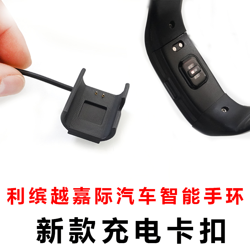 车用适用:吉利汽车智能钥匙手环缤越嘉际ICOM全新款式通用型