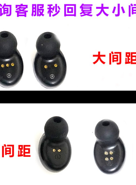 适用于：Amoi夏新F9无线蓝牙耳机充电盒子/充电仓单卖空盒充电仓