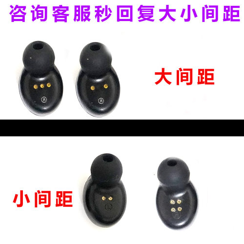 适用于：Amoi夏新F9无线蓝牙耳机充电盒子/充电仓单卖空盒充电仓