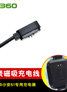 小安磁吸表带硅胶保护套充电器