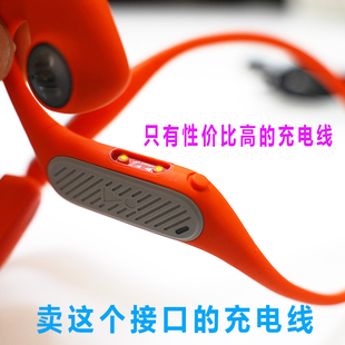 适用于JBL Nearbuds2代蓝牙耳机充电线音乐疾风骨传导耳机充电器
