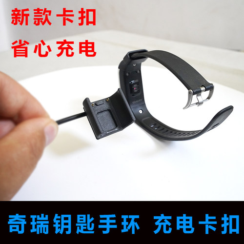 小米手环4智能运动充电线