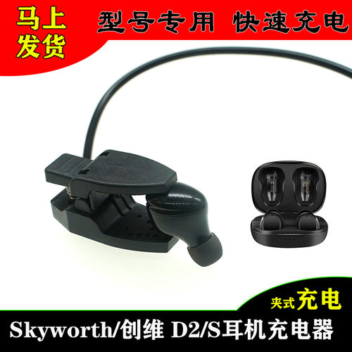 万能充电耳塞硅胶套