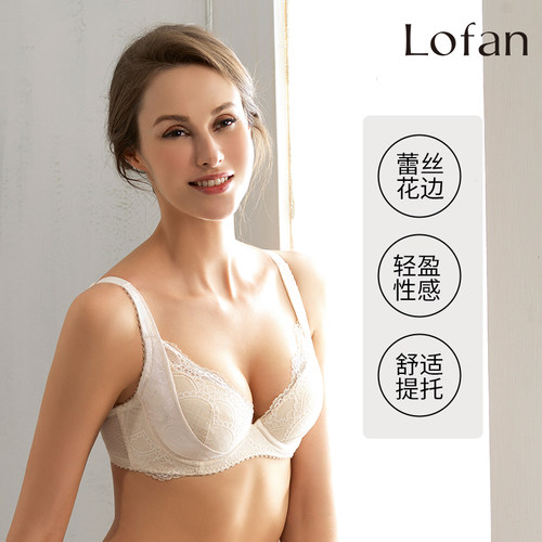 调整型收副乳软钢圈防下垂内衣