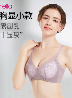 欣姿芳聚拢调整型收副乳提托聚拢舒适蕾丝无钢圈大胸内衣6346