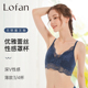 调整型收副乳聚拢无钢圈舒适内衣5182 Lofan深V三角杯文胸中薄款