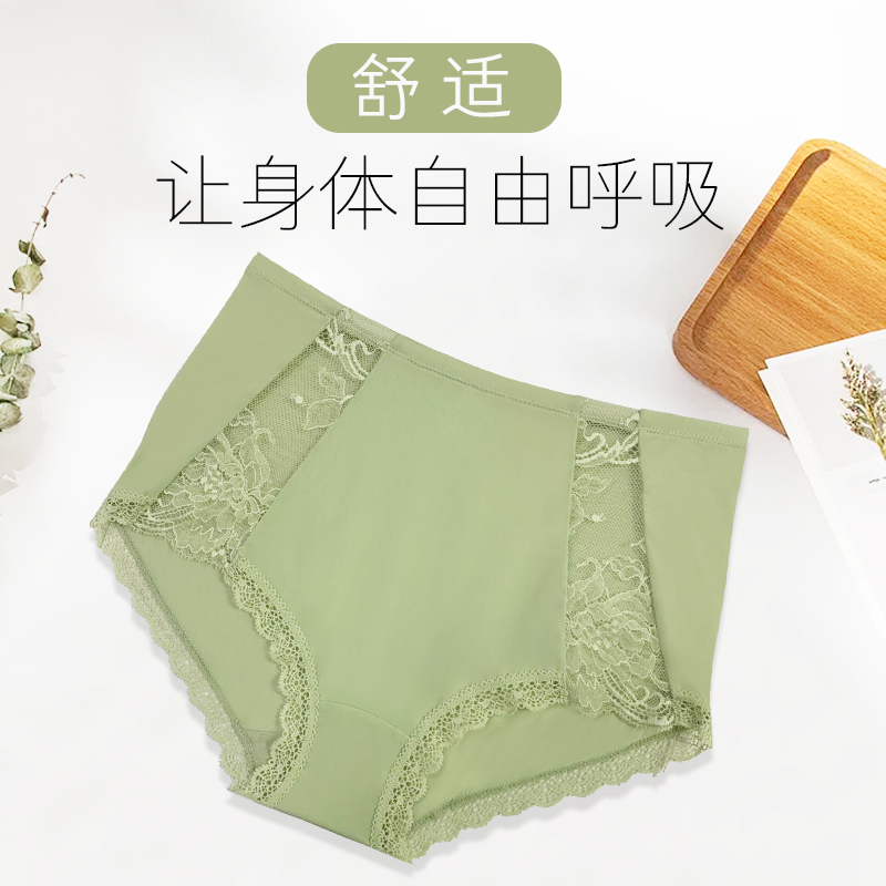 性感蕾丝Lofan无痕中腰