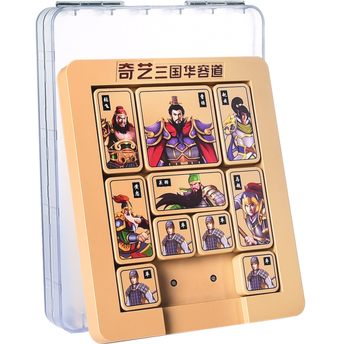 奇艺三国数字华容道滑动拼图益智玩具思维数学二年级儿童磁性力龙