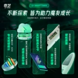 奇艺 Умный обучающий профессиональный быстро складываемый секундомер, кубик Рубика, таймер