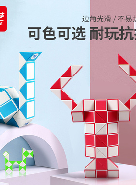 奇艺儿童百变魔尺24段36/48/72段节幼儿园套装全套益智大长条玩具