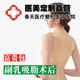 医用富贵包吸脂抽脂隆胸副乳术后一期加压后背强压束身塑形塑身衣