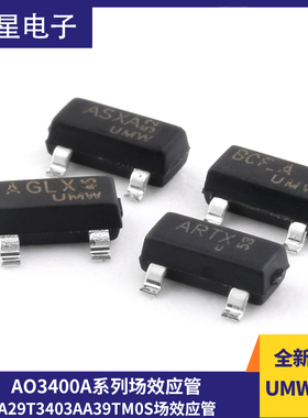 原装AO3400A X0DV 3401A X1PV 3402A  A29T 3403A  A39T 场效应管