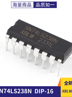SN74LS 194 221 247 248 279 283 390 595N芯片集成IC DIP-16直插