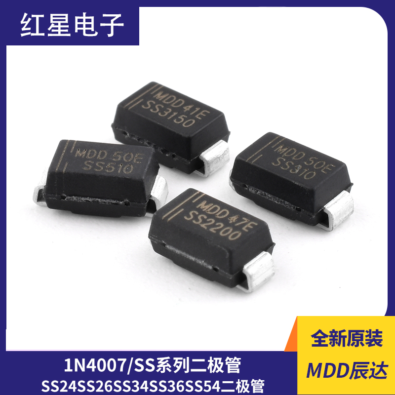 MDD辰达1N4007M7D7SS14SS16