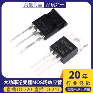 RU190N08Q 190N08 大功率逆变器MOS场效应管 80V190A 直插TO-247