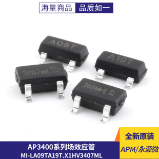 永源微AP3400DI AP3400AI BI AP3407MI-L  A09T A19T. X1HV3407ML