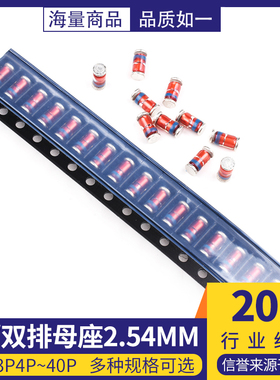 1W贴片稳压二极管 LL-41 3.3/4.7/5.1/5.6/12/15/18/24V 进口芯片