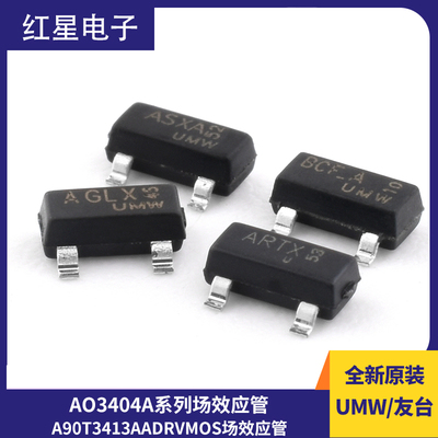 原装AO3404AX4SV3407AA79T