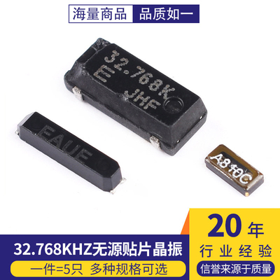 MC-306FC-135无源贴片晶振