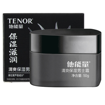 他能量清爽保湿男士面霜50g